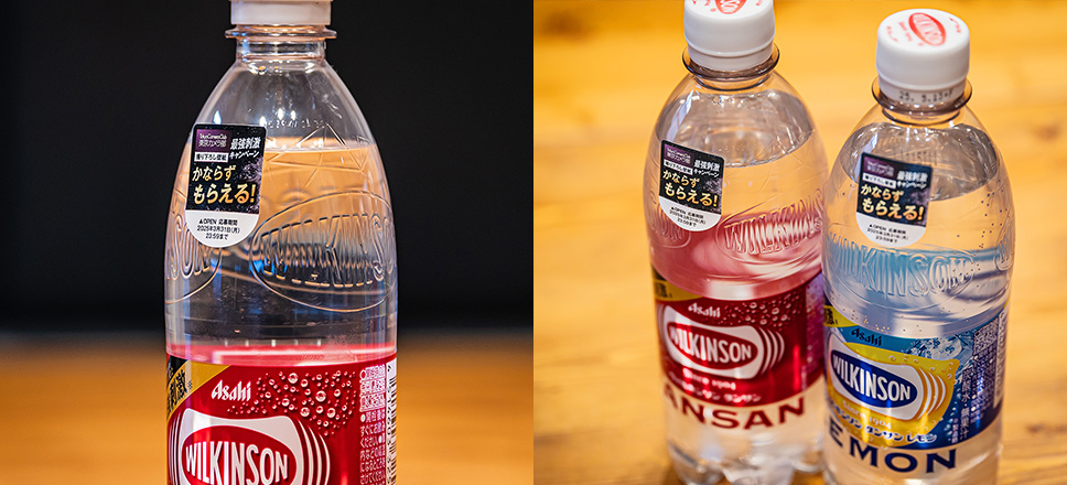 アサヒ飲料株式会社の炭酸水ブランドである「ウィルキンソン」が開催したキャンペーンの中で、東京カメラ部10選とのコラボ企画が実施されました