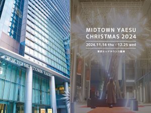 東京ミッドタウン八重洲の魅力を伝えるリール動画制作