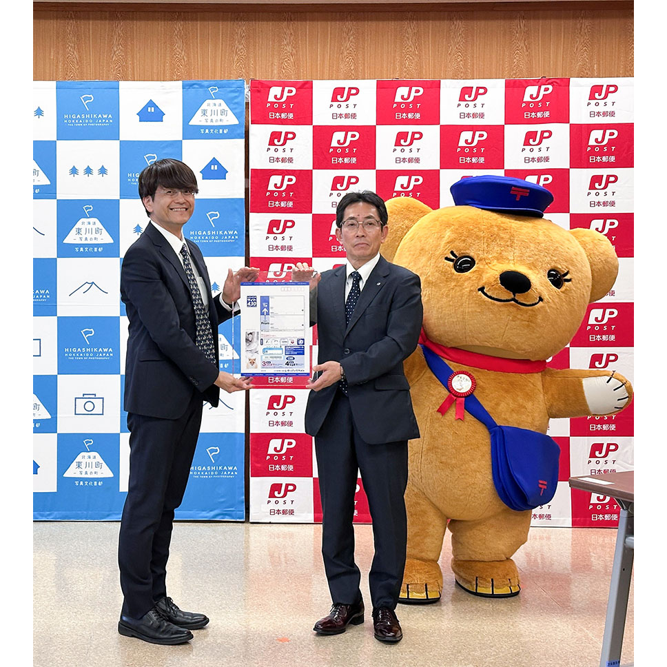日本郵便株式会社および北海道東川町と連携し、東川町の風景写真をあしらった特別デザインのレターパックライトの制作に協力しました