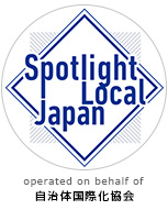 Spotlight Local Japan