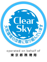 東京都Clear Sky