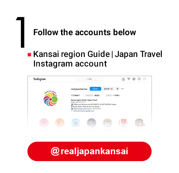 Follow the Kansai region Guide | Japan Travel Instagram account