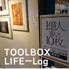 TOOLBOX　LIFE－Log