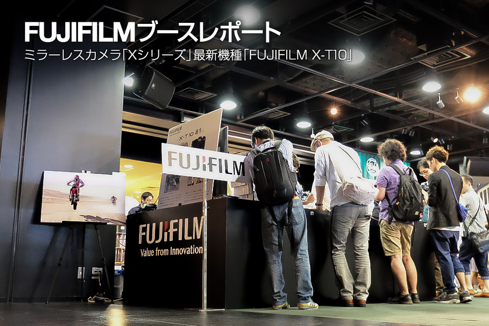 富士フイルム　ミラーレスカメラ「Xシリーズ」最新機種「FUJIFILM X-T10」
