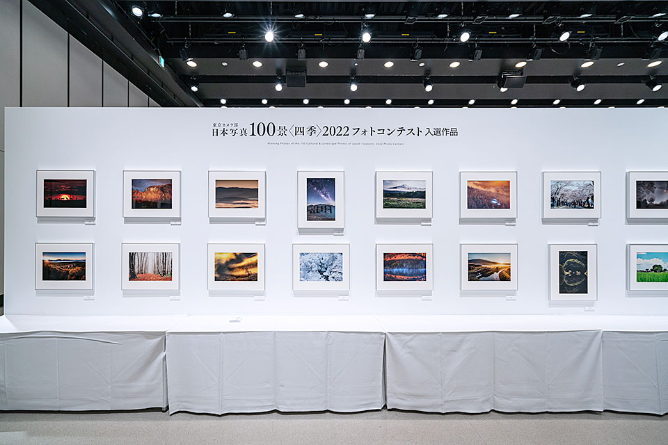 東京カメラ部2022写真展