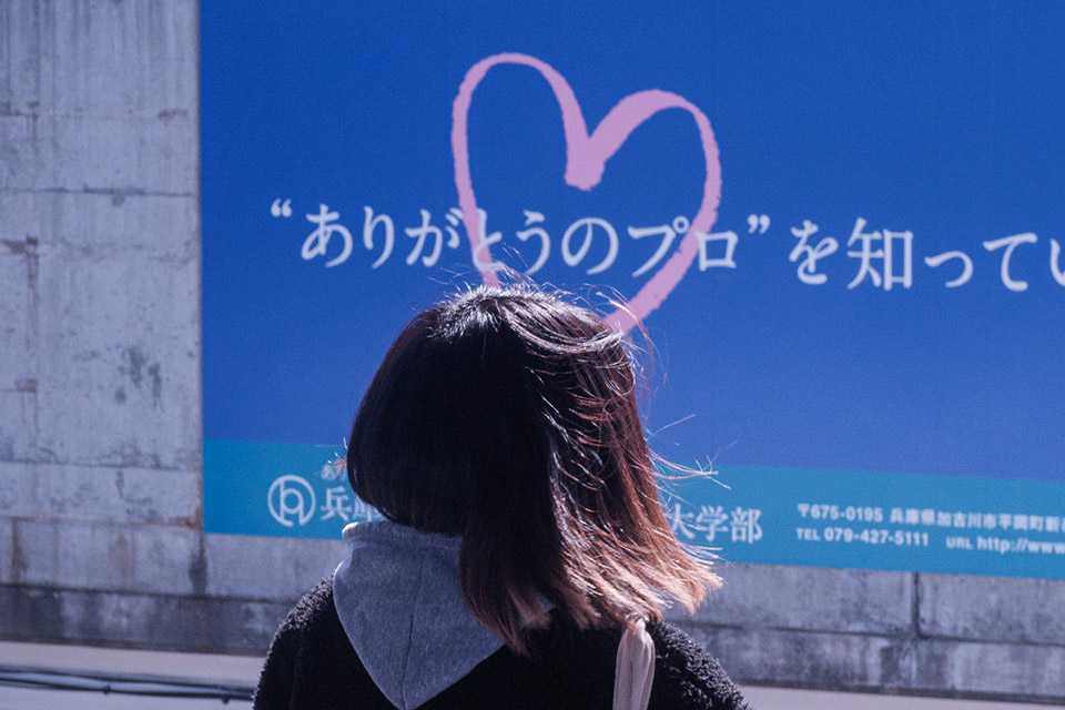 東京カメラ部「【東京カメラ部2023写真展】カウントダウントークショー「愛おしきこの世界。」」
