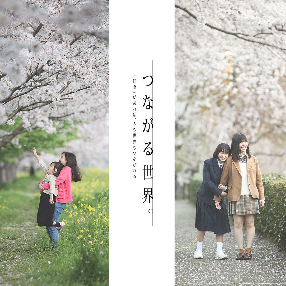 【東京カメラ部2025写真展】クロージングセッション『「好き」でつながる』