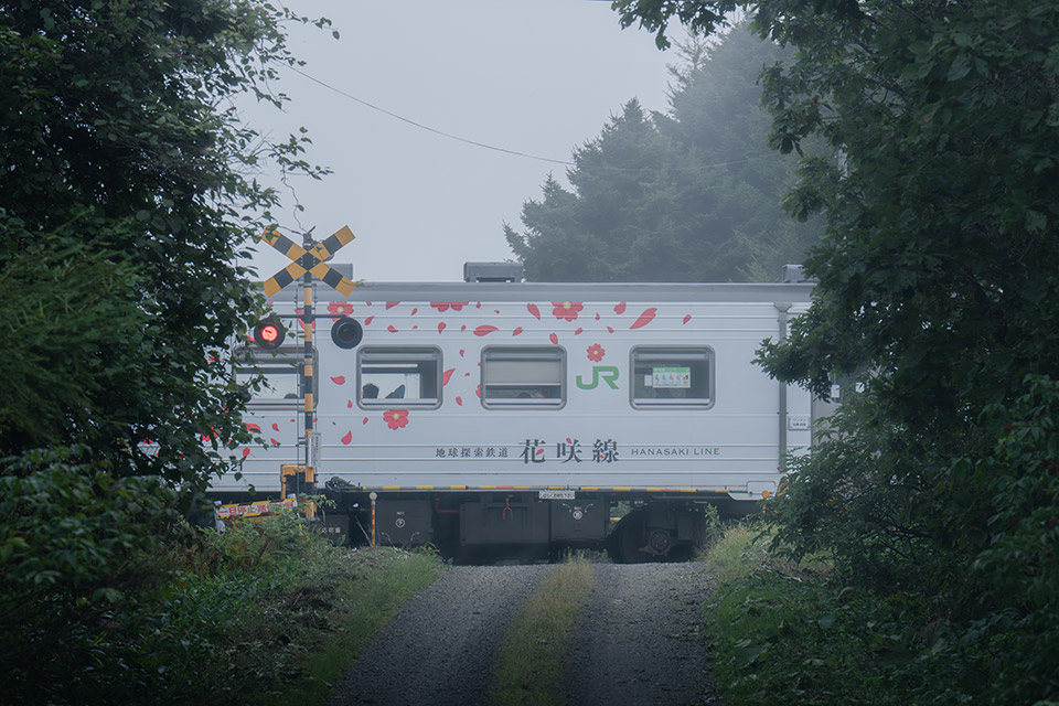 「地球探索鉄道 花咲線 世界的絶景を目撃する旅　─ presented by北海道 根室市 ─」