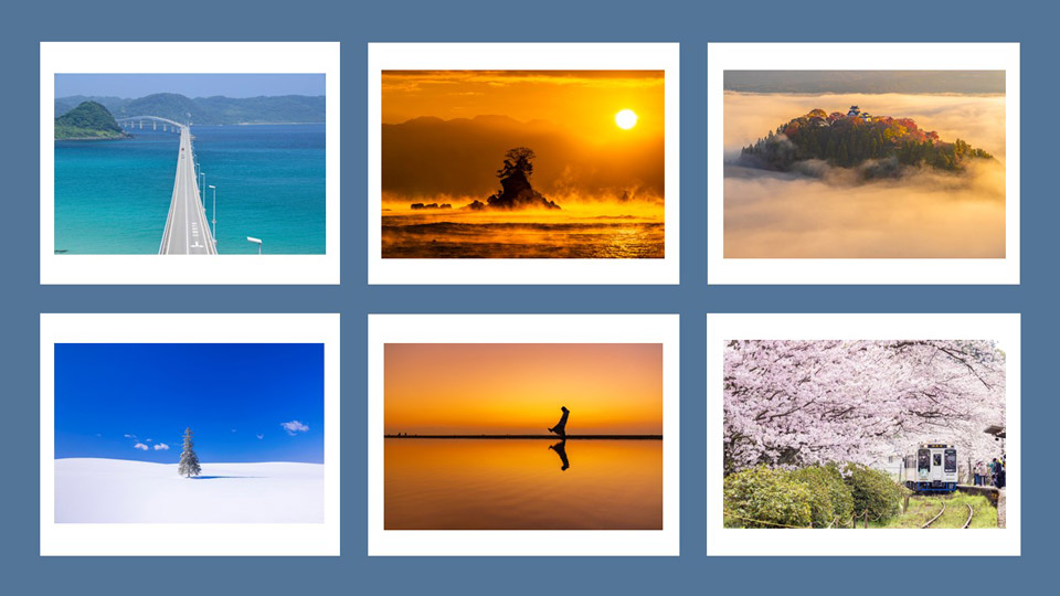 一枚の写真が皆さんの”まち”を変える！そのために必要な意識と施策