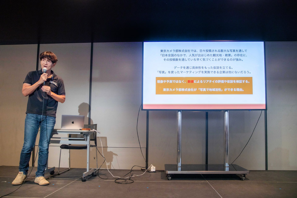 一枚の写真が皆さんの”まち”を変える！そのために必要な意識と施策