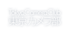 東京カメラ部